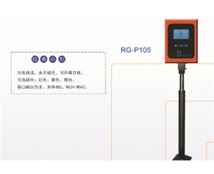 费县远距离读卡器