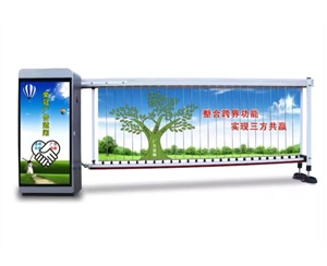 费县广告道闸