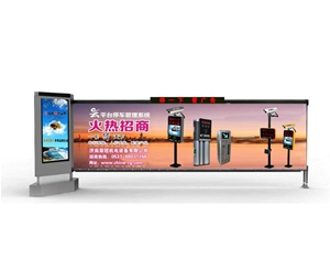 费县济南广告道闸